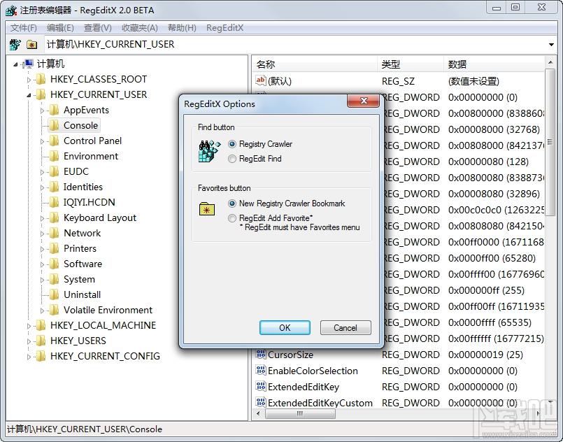 RegEditX,RegEditX下载,注册表编辑器