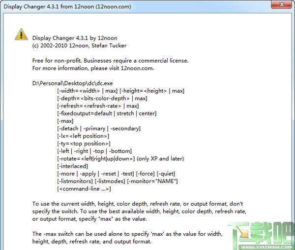 Display Changer,Display Changer下载,分辨率