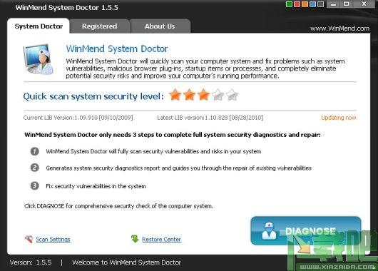 WinMend System Doctor,补丁,系统优化