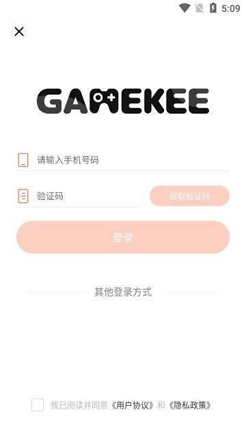 gamekee官方版(简称K站)下载,gamekee,二次元游戏,游戏社区