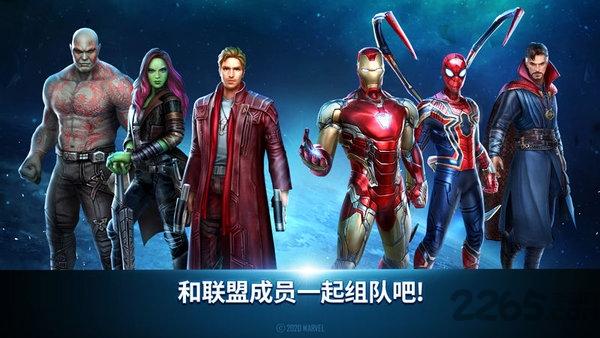 漫威未来之战2024最新版下载,漫威手游,漫威未来之战,rpg手游,超级英雄手游