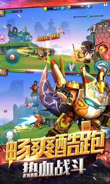 果宝站神最新版下载,果宝站神,跑酷游戏,动漫游戏