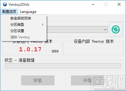 Ventoy2disk下载,U盘启动工具