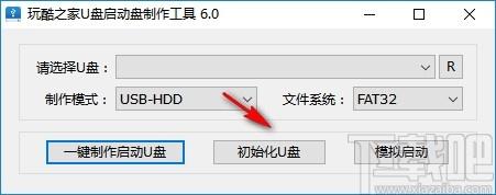 玩酷之家U盘启动盘制作工具,玩酷,U盘启动,U盘工具,U盘制作