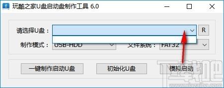 玩酷之家U盘启动盘制作工具,玩酷,U盘启动,U盘工具,U盘制作