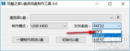 玩酷之家U盘启动盘制作工具,玩酷,U盘启动,U盘工具,U盘制作