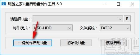 玩酷之家U盘启动盘制作工具,玩酷,U盘启动,U盘工具,U盘制作
