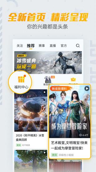 lx画质助手120帧加极清画质修改器下载,lx画质助手,画质app,辅助app