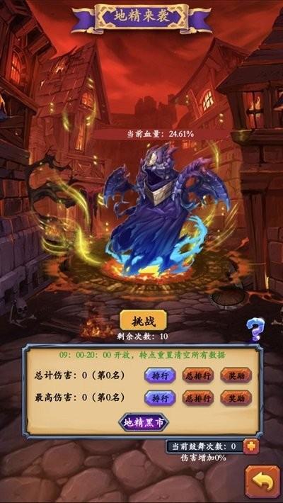 放置英雄传游戏下载,放置英雄传,放置游戏