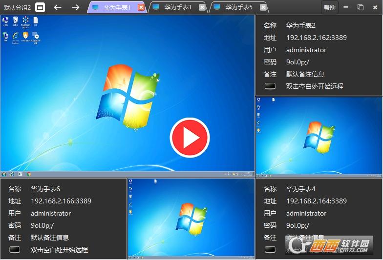 控制软件,中文版,收费标准.