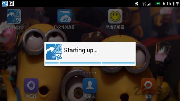 ed模拟器最新版下载,ed模拟器,模拟器app