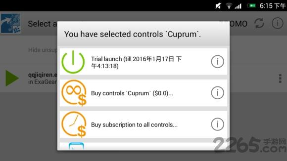 ed模拟器最新版下载,ed模拟器,模拟器app