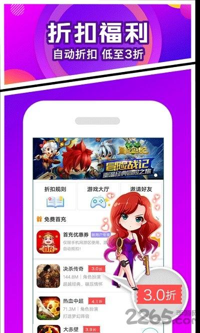 久嗨游戏中心app下载,久嗨游戏,游戏中心,游戏盒子