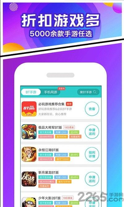 久嗨游戏中心app下载,久嗨游戏,游戏中心,游戏盒子