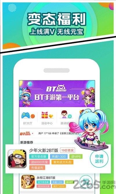 久嗨游戏中心app下载,久嗨游戏,游戏中心,游戏盒子