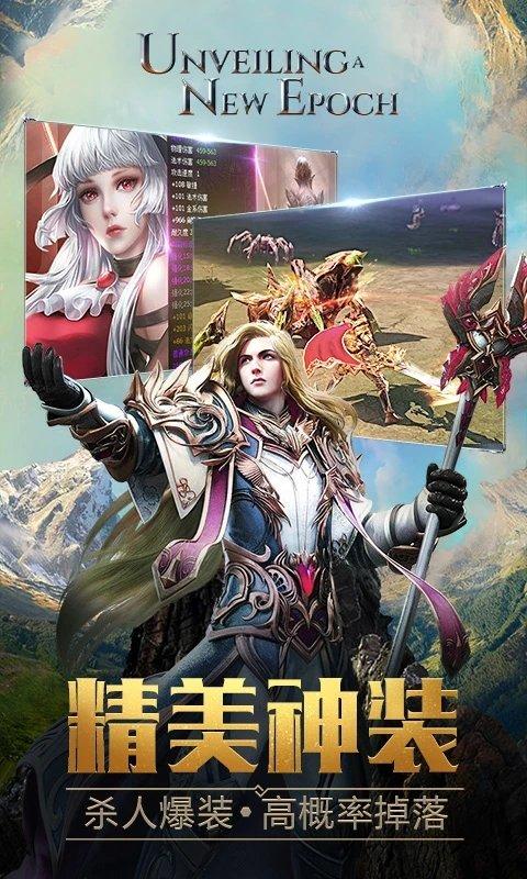 511wan永恒纪元客户端下载,永恒纪元,魔幻手游,动作手游