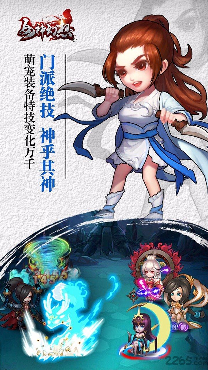 女神幻想手游果盘版下载,女神幻想,养成游戏,策略游戏,回合制游戏,果盘游戏