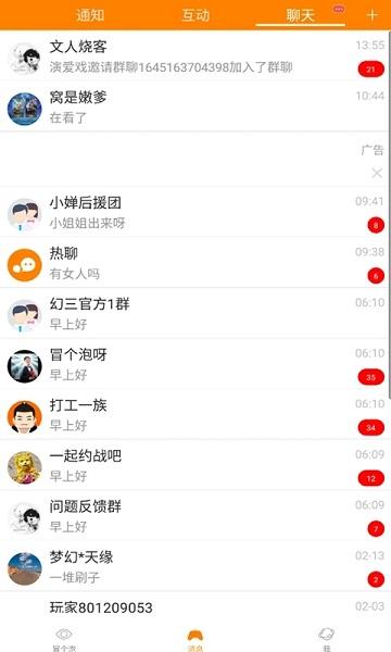 冒泡网游破解版下载,冒泡网游,游戏盒子