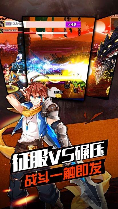 地下城之光手游下载,地下城之光,科幻手游,卡通手游